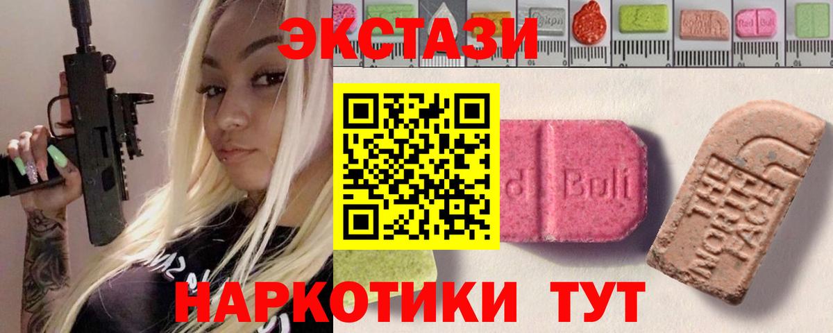 Ecstasy Punisher  Ecstasy  Зерноград  Вход с VPN 
