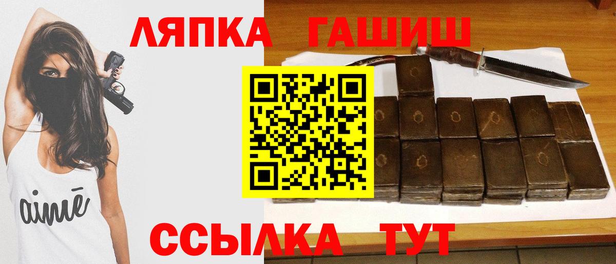 Зерноград  ГАШИШ ice o lator  Вход с VPN 