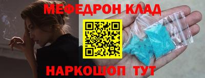 mdma Ликино-Дулёво