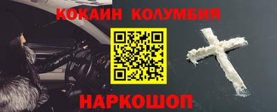 первитин Лесосибирск