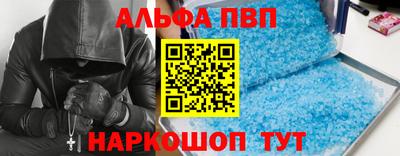 первитин Лесосибирск