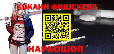 первитин Лесосибирск