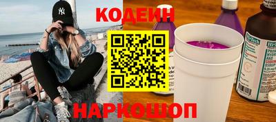 первитин Лесосибирск