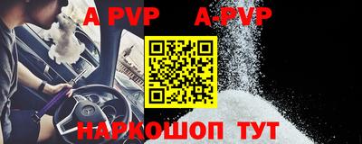 первитин Лесосибирск
