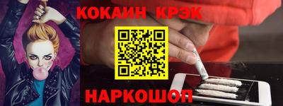 первитин Лесосибирск