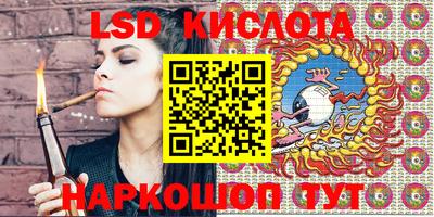 apvp Ливны
