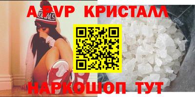 apvp Ливны