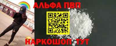 первитин Лесосибирск