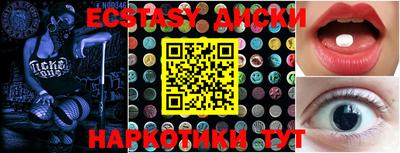 mdma Ликино-Дулёво