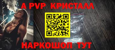 apvp Ливны