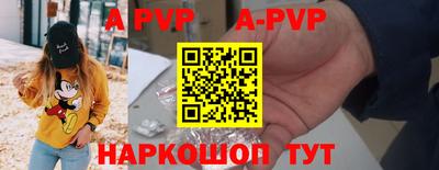 apvp Ливны