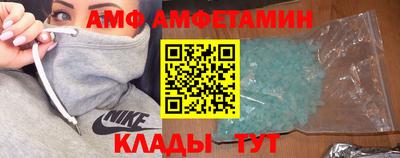 первитин Лесосибирск