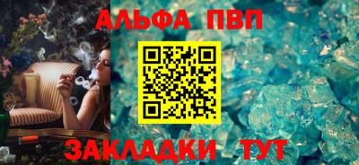 первитин Лесосибирск