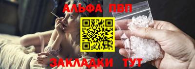 первитин Лесосибирск