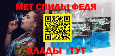 первитин Лесосибирск
