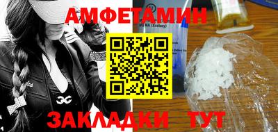 первитин Лесосибирск