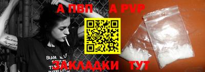 первитин Лесосибирск