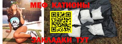 первитин Лесосибирск