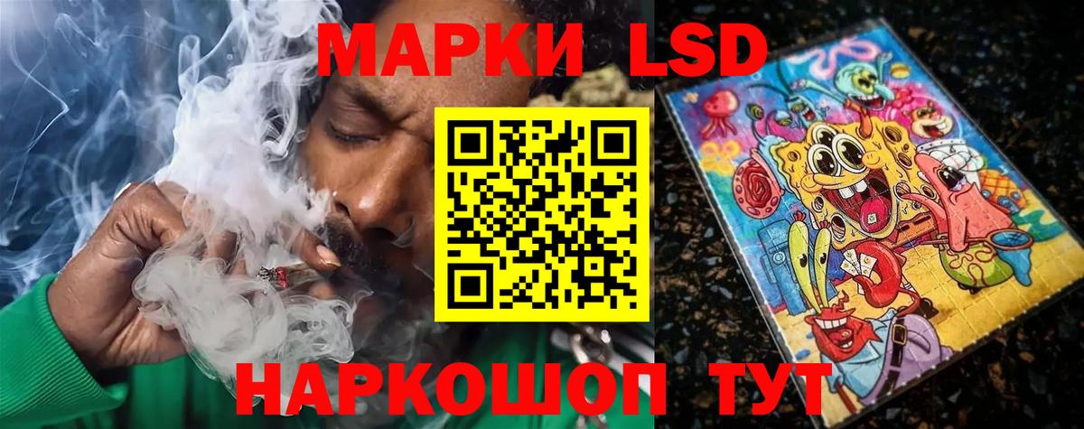 LSD-25 экстази ecstasy Зерноград