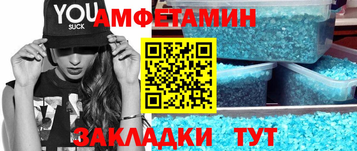 Первитин  Первитин мет  Первитин мет  Вход с VPN  Зерноград 