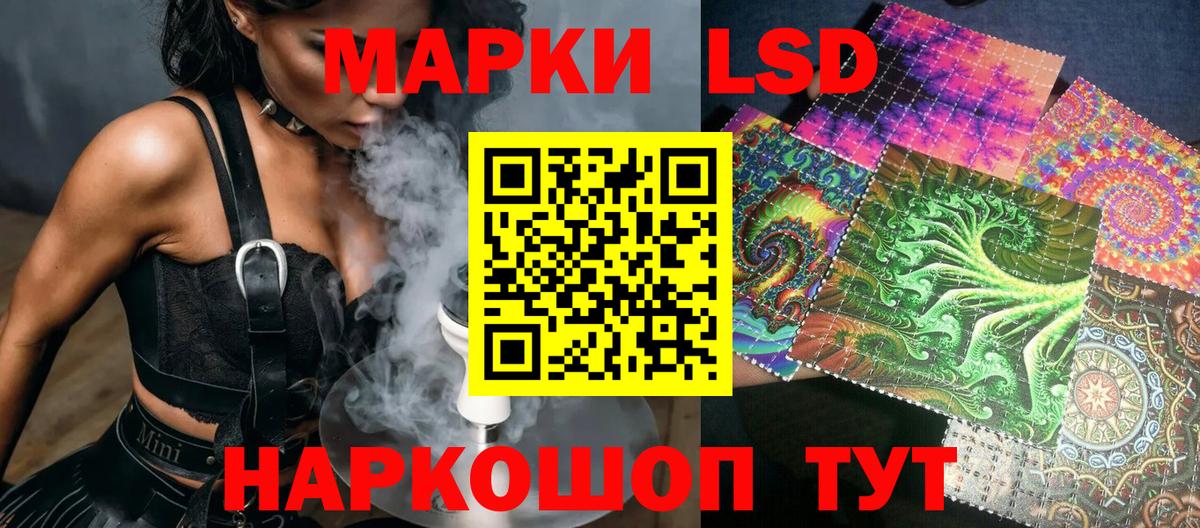 Зерноград  Наркотические марки 1,8мг  Вход с VPN 