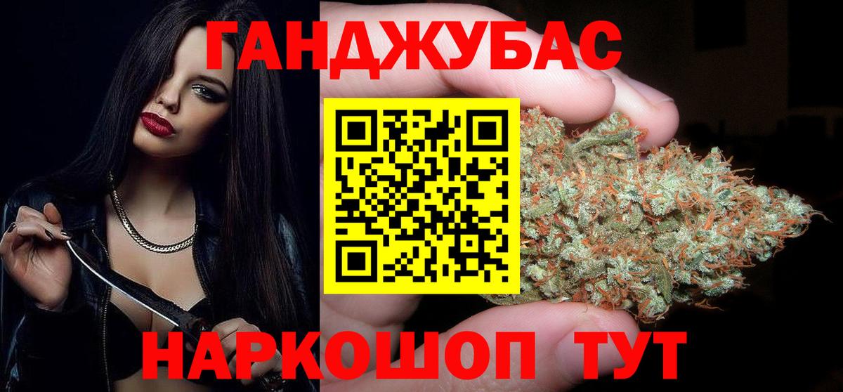 Бошки Шишки конопля Зерноград