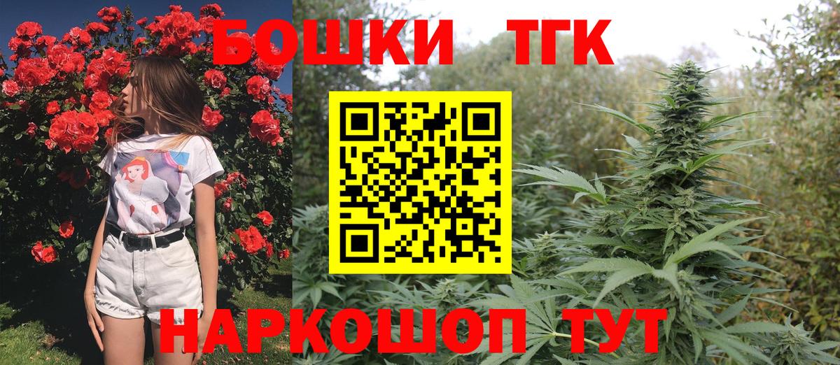 Зерноград  Канабис THC 21%  Бошки Шишки сатива  Марихуана THC 21%  Вход с VPN 